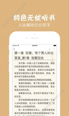 贝博app体育下载